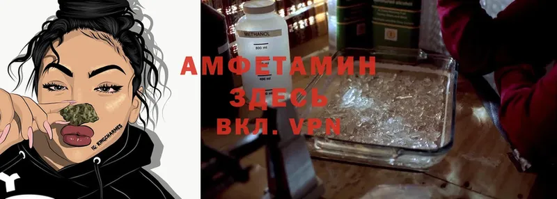 Amphetamine 98% Поворино