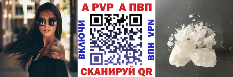 Alfa_PVP Соль  маркетплейс наркотические препараты  Поворино  где продают наркотики 
