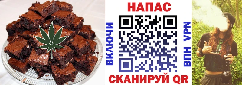 мега как зайти Поворино Cannafood конопля