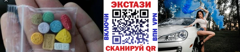Экстази диски  купить закладку  Поворино 