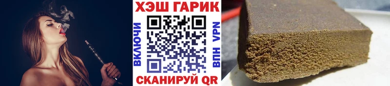 Гашиш Cannabis Поворино