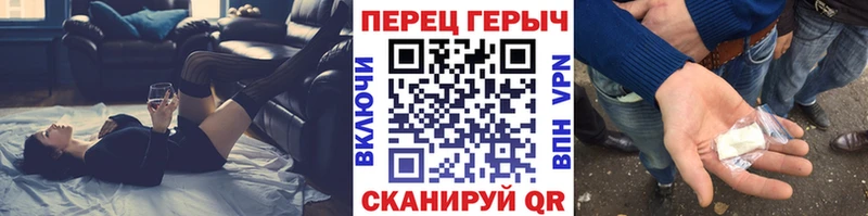 ГЕРОИН афганец  Поворино 