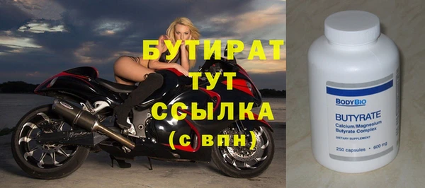 стаф Нефтекумск