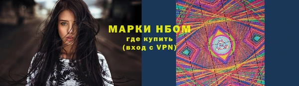 кокаин перу Нефтегорск