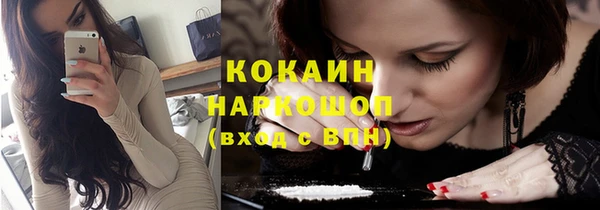 стаф Нефтекумск
