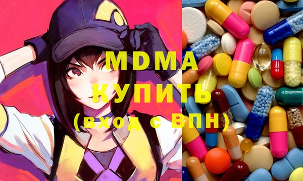 герыч Новозыбков
