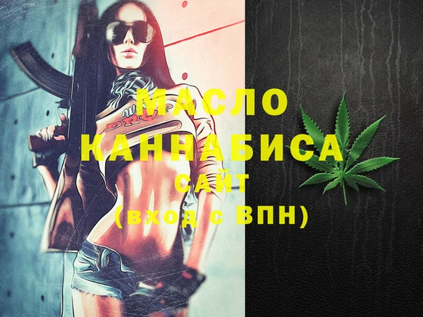 синтетический гашиш Новокубанск
