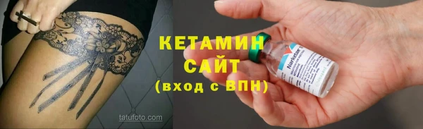 синтетический гашиш Новокубанск