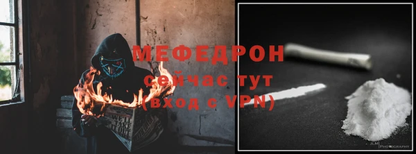 стаф Нефтекумск