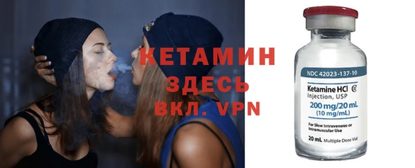 первитин Новодвинск