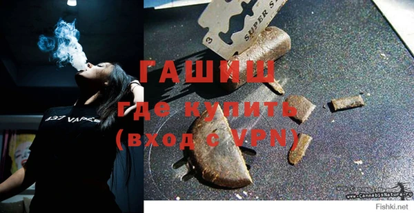 стаф Нефтекумск