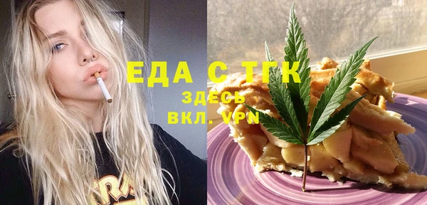 стаф Нефтекумск