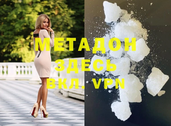 стаф Нефтекумск