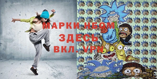 гидропоника Нея