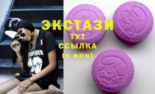 стаф Нефтекумск