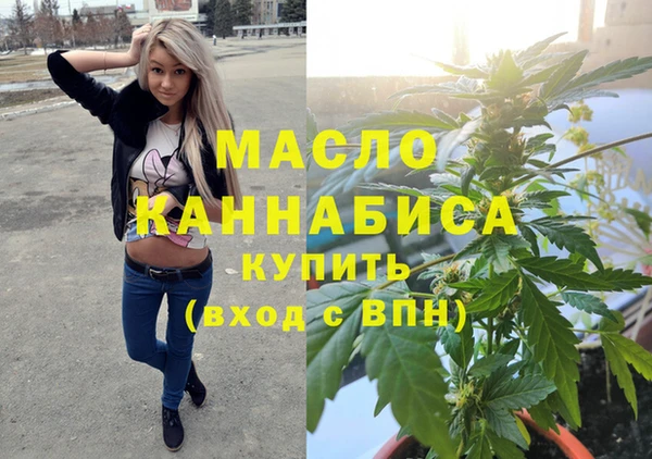 стаф Нефтекумск