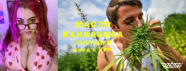 синтетический гашиш Новокубанск