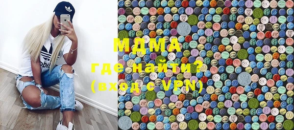 стаф Нефтекумск