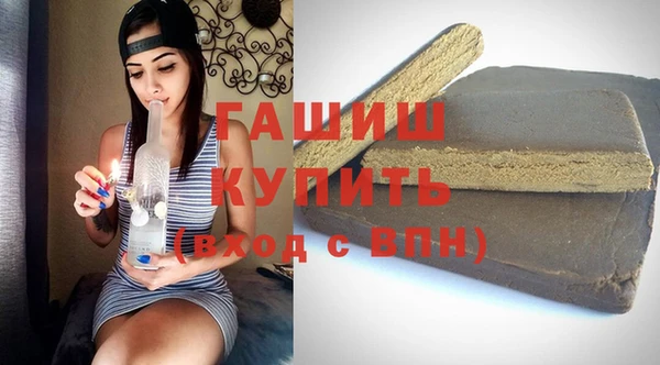 стаф Нефтекумск