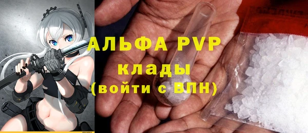 герыч Новозыбков