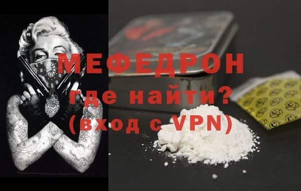 герыч Новозыбков