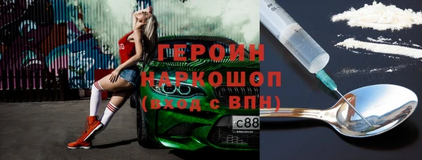 кокаин перу Нефтегорск
