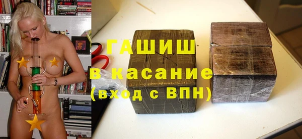 синтетический гашиш Новокубанск