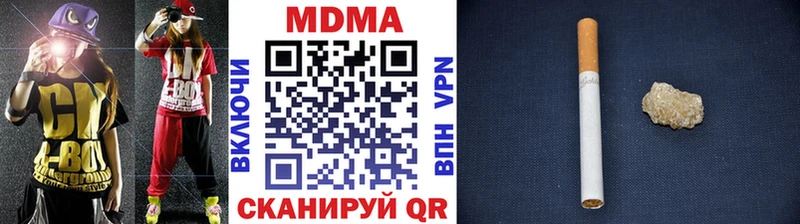 МЕГА рабочий сайт  Поворино  MDMA VHQ  сколько стоит 