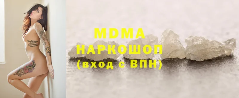 мориарти Telegram  Поворино  MDMA crystal 