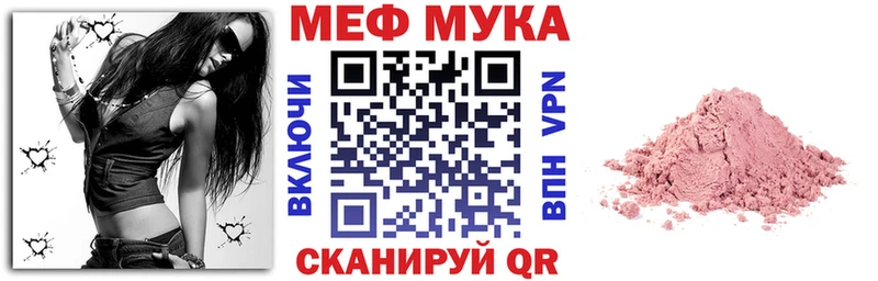 МЕФ VHQ  kraken как зайти  Поворино 