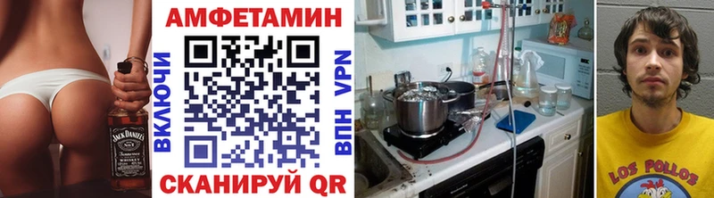 Первитин Methamphetamine  Поворино 