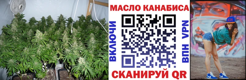 где найти Поворино omg онион Дистиллят ТГК вейп